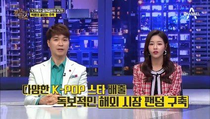 ♨Y기획사 절체절명의 위기♨ 빅뱅의 끝없는 추락! (feat. 버닝썬 사태)