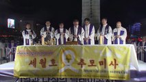 천주교, 광화문에서 세월호 5주기 추모 미사 / YTN