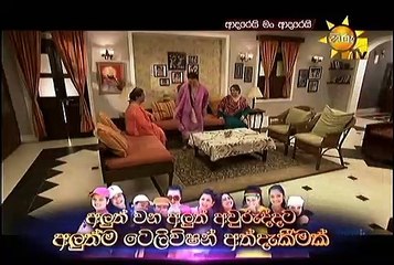 Adarei Man Adarei-877