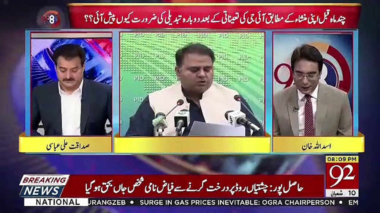 92 at 8 – 15th April 2019
