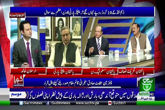 GOYA with Arslan Khalid – 15th April 2019