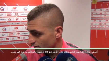 لقطة: كرة قدم: الهزيمة مؤلمة للاعبي باريس سان جيرمان- فيراتي