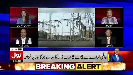 Tajzia Sami Ibrahim Kay Sath – 15th April 2019