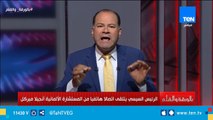 نشأت الديهي: المشير خليفة حفتر في القاهرة ليعرض على السيسي ما يحدث في ليبيا