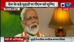 PM Narendra Modi exclusive interview, Lok sabha elections 2019