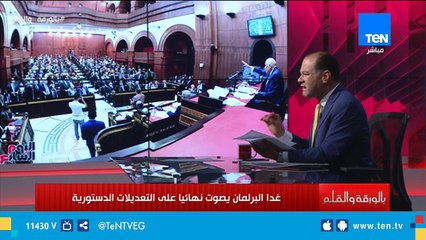نشأت الديهي يعلن تأييده الكامل للتعديلات الدستورية ويطالب الجميع بالمشاركة في الاستفتاء