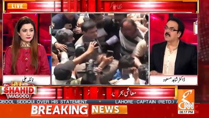 Maryam Nawaz's Tweets are constantly ignored, says Dr. Shahid Masood