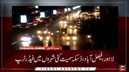 Headlines | ARYNews | 2300 | 15 April 2019