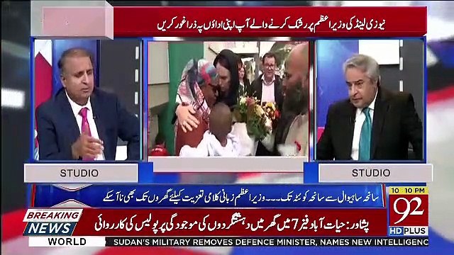 Hamare Lie Sharam Ki Baat Hai Ke Quetta Attack Ka Itna Bara Waqiya Hai Aur 3 Din Hone Ke Bawajood Koi Impact Nazar Nahi Aata.. Rauf Klasra