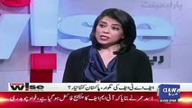 Fawad Chaudhary Response On Why Ishaq Dar's Interview Went Off Air This Weekend..