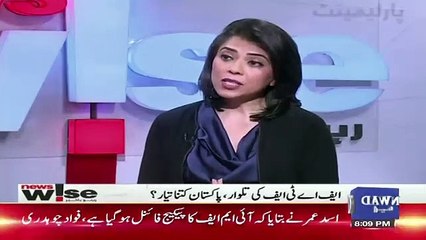 Fawad Chaudhary Response On Why Ishaq Dar's Interview Went Off Air This Weekend..