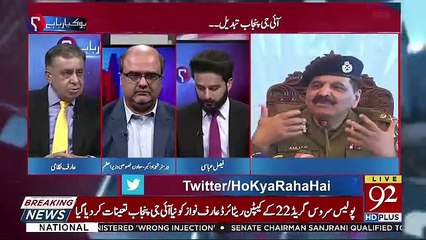 Arif Nizami Tells The Details Of His Meeting With CM Punjab Usman Buzdar