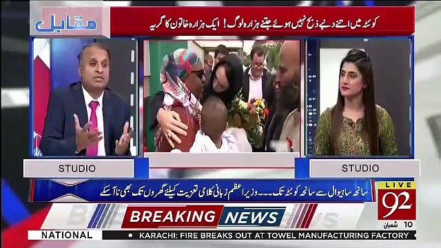 Muqabil – 15th April 2019
