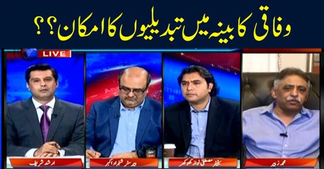 Power Play | Arshad Sharif | ARYNews | 15 April 2019