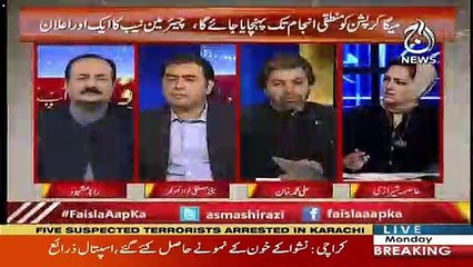 NAB Should Move Forward With The Strong Case..-Ali Muhammad Khan