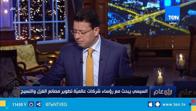 رئيس القابضة للغزل والنسيج : خسائر قطاع النسيج أبرزها في ماكينات الإنتاج الموجودة منذ زمن طويل