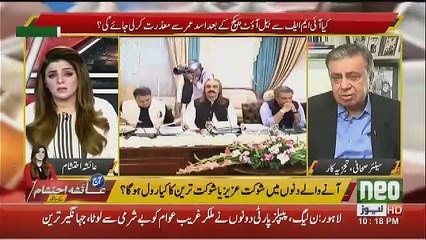 Who Could Be The Replacement Of Asad Umar For Finance Minister.. Arif Nizami Telling