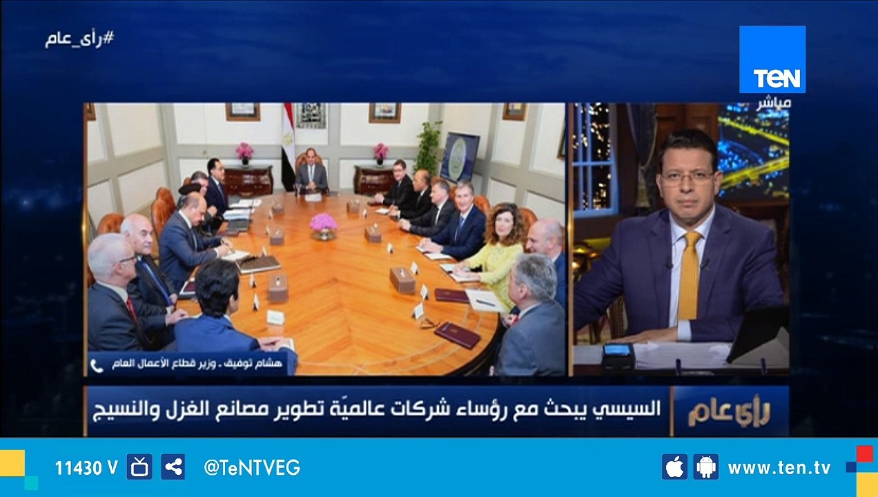 وزير قطاع الأعمال العام: خطة تطوير قطاع الغزل و...