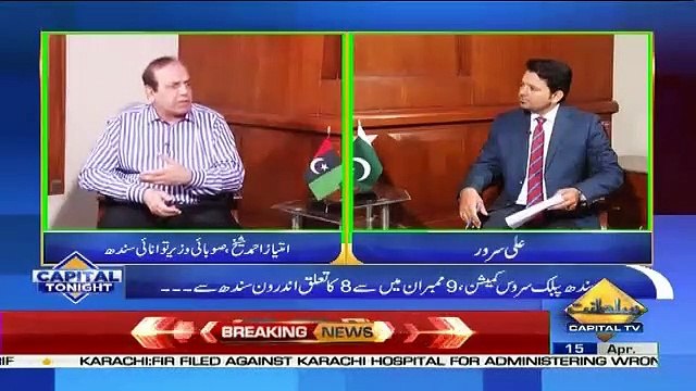 Capital Tonight – 15th April 2019