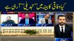 11th Hour | Waseem Badami | ARYNews | 15 April 2019