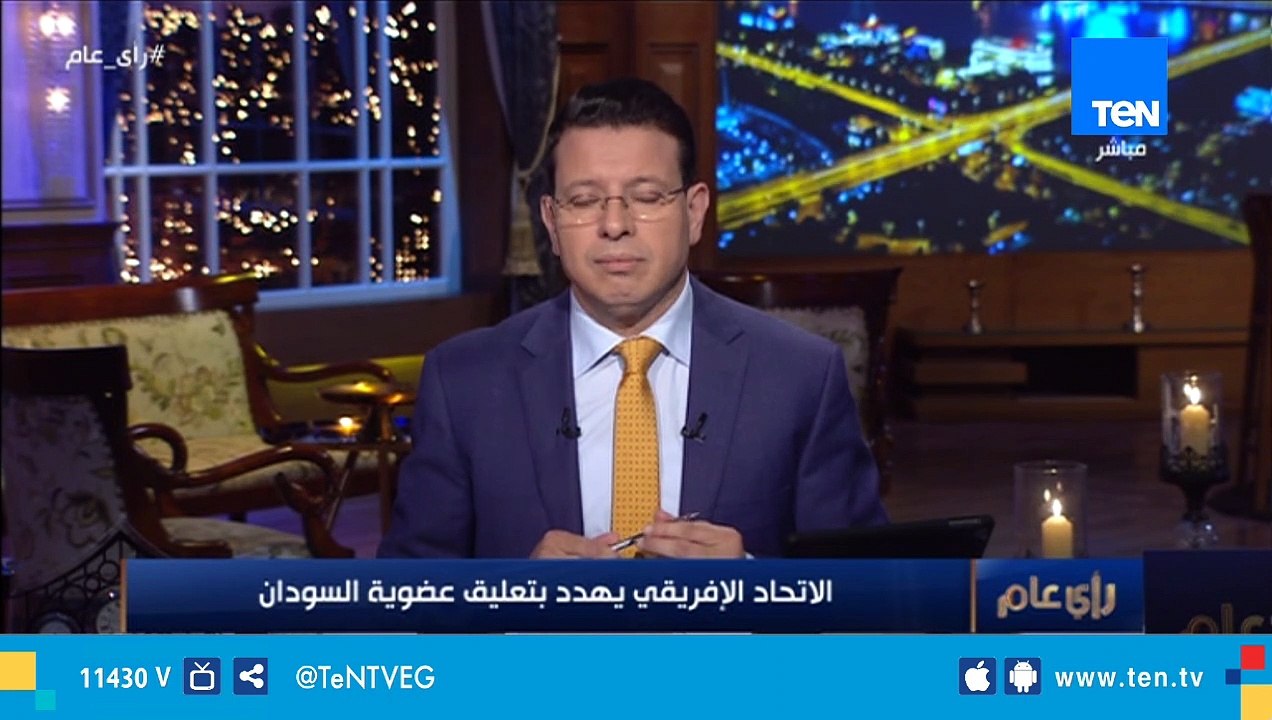 خبير في شؤون العلاقات الإفريقية: الاتحاد الإفريقي تسرع في التهديد بتعليق عضوية السودان