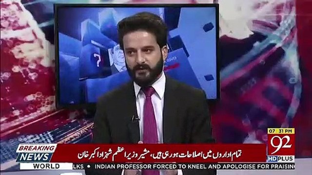 Asad Umar Ko Kab Tak Hata Dia Jaye Ga ?? Arif Nizami Reveals