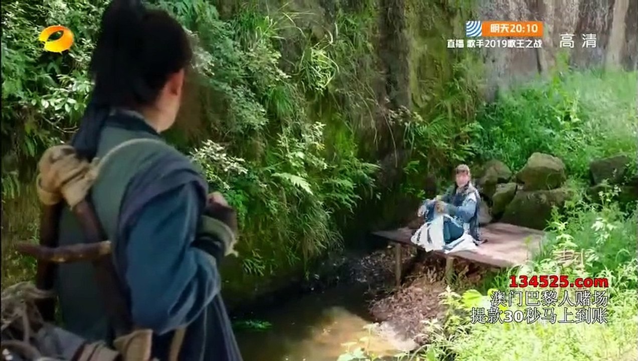 2019封神演义 第08集【王丽坤/罗晋/邓论/于和伟】