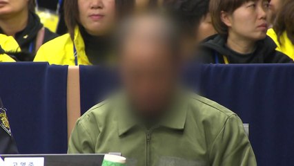 참사 국가 책임은 단 1명..."끝나지 않았다" / YTN