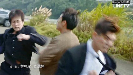 [SUB ITA] HIStory3-Trapped-Teaser 1