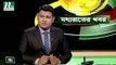 NTV Moddhoa Raater Khobor | 16 April 2019