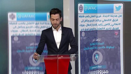 أسامة عطا المنان مراقب مباراة الأهلي والهلال يكشف سبب تشابه ألوان قميصي الفريقان