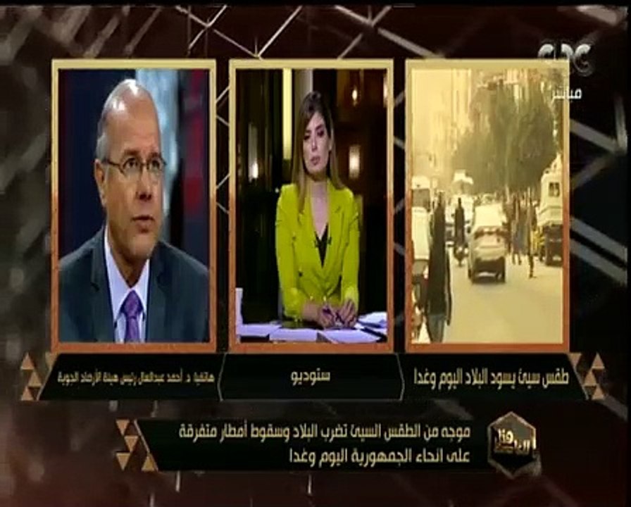 "ارتفاع درجات الحرارة ونشاط الرياح غدًا".. "الأرصاد" تكشف موعد تحسُّن الطقس