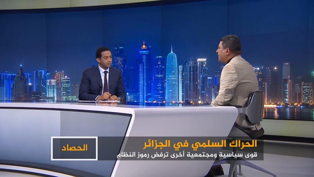 الحصاد- الجزائر.. مرحلة تجاذب بين الحراك الشعبي والسلطة الانتقالية