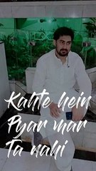 Kahty hain pyar marta nai dialogue
