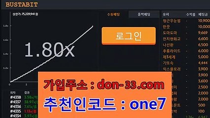 ◐부스타빗 #그래프 : 【_don-33.com추천인코드 : one7_】♥★