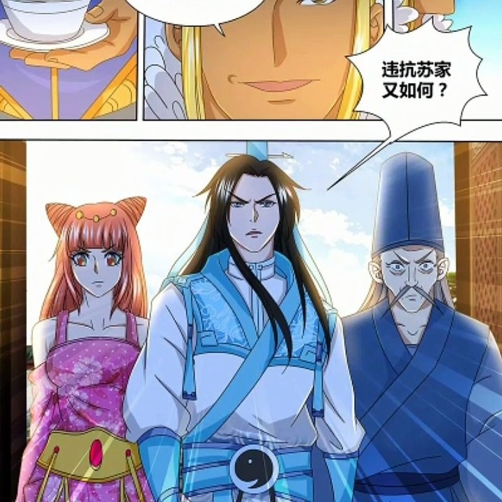 Yong Heng Zhi Zun Chapter 160 [RAW] Eternal Reverence