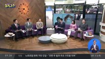 “부적격” 2배인데도…데스노트 탈출한 이미선