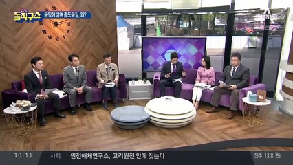 [핫플]10년 동안 움막 생활 라면도둑 된 사연은?