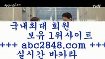 룰렛게임{{{rhfemzkwlsh- ( Θ【abc2848。ＣOＭ】Θ) -바카라사이트 코리아카지노 온라인바카라 온라인카지노 마이다스카지노 바카라추천 모바일카지노 {{{룰렛게임