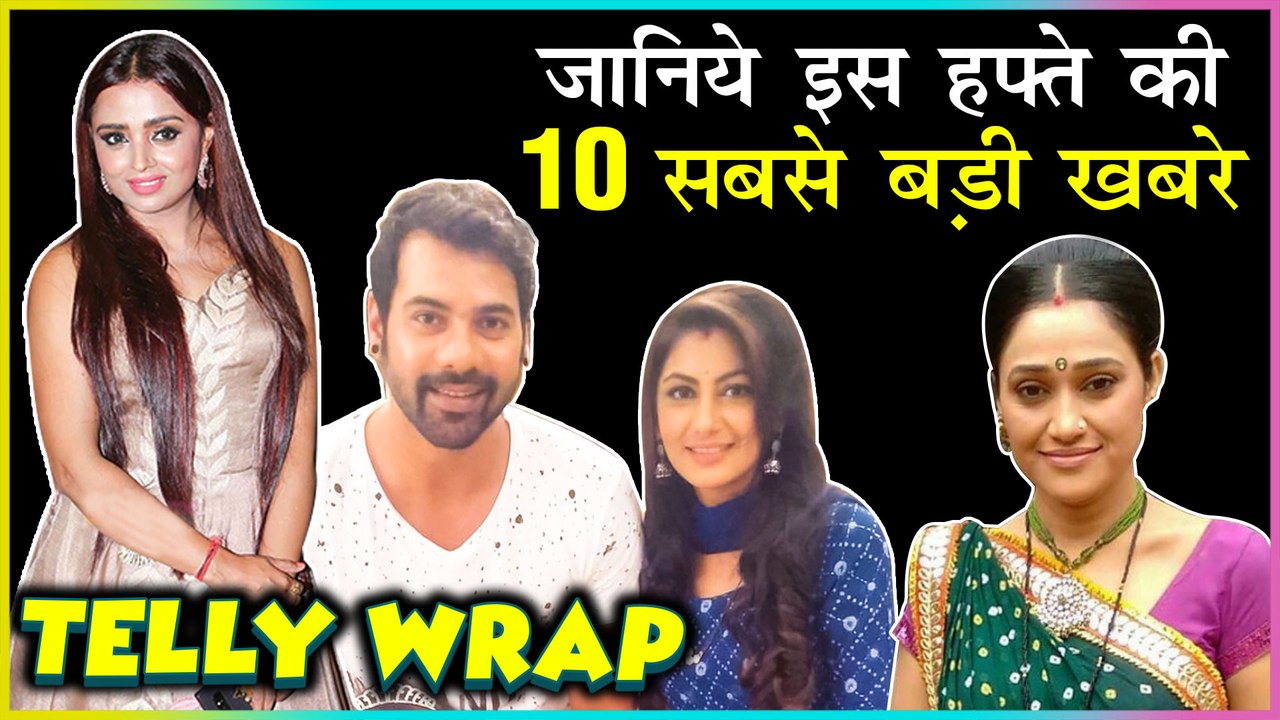 Parul Chauhan Replaced, Disha Vakani Husband Big Demands, Kumkum Bhagya Tops TRP | Top 10 Telly News