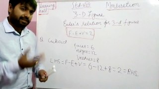 Mensuration : Eulers relation for 3D shapes I CBSE math class 8 I part- 8