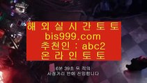 ✅야동무료보기✅    ✅먹튀검색기     https://www.hasjinju.com  먹튀검색기 / / 먹검 / / 토토먹튀✅    ✅야동무료보기✅