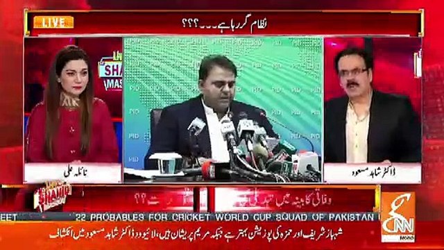 Ye Baat Bhool Jayein Agar Imran Khan Assemblies Dissolve Kartay Hain To Yeh Kaam Hoga : Shahid Masood Tells Inside Story