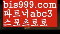 해외안전토토사이트‍♀️메이저토토사이트 {{bis999.com}}[추천인 abc3] 안전토토사이트 토토사이트 마늘밭ఋ 비타민픽 배구ಞ 유료픽 토토펀딩 토토위즈‍♀️해외안전토토사이트