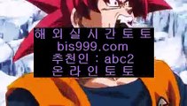 ✅믈브경기일정✅    pc토토 / / t I e 3 1 2 . C o m / / pc토토 // 실제토토     ✅믈브경기일정✅