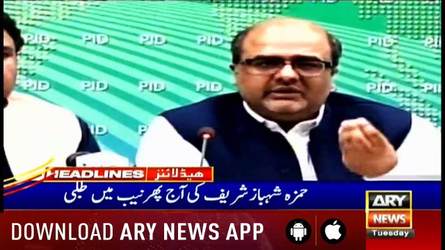 Headlines ARYNews 1100 16th April 2019