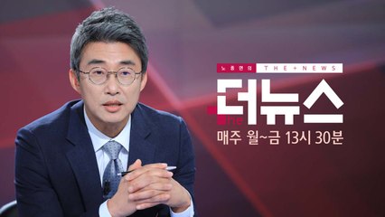 [더뉴스-더사건] 승리 '성 접대 의혹'...대가 있었나? / YTN