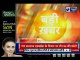 EC banned Yogi Adityanath to Lok Sabha Election campaigning 2019 योगी आदित्यनाथ, निर्वाचन आयोग