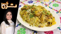 Matka Biryani Recipe by Chef Rida Aftab 15 April 2019