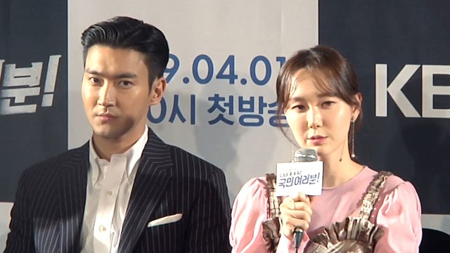 [Showbiz Korea] The drama ‘My Fellow Citizens!(국민 여러분!)' with CHOI Si-won(최시원, Super Junior)!